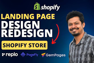 design high converting shopify landing page with pagefly, gempages, replo
