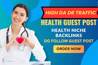 do healthcare fitness guest post high do follow backlinks