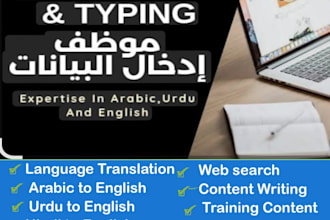 virtual assistant for data entry, typing, arabic, urdu, hindi, english