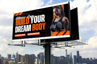 design marketing billboard, signage, yard sign, and banner