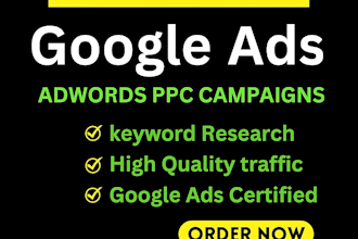 optimize your google ads adwords PPC campaigns