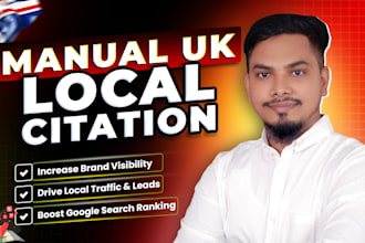 do complete UK local citations to boost local SEO ranking