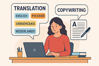 write and translate texts in english, russian, dutch, ua