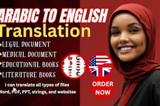 arabic translation arabic to english translation english to arabic translation