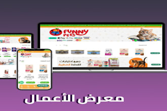 build arabic shopify website, zid website, salla website with SEO
