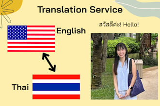 translate english text into thai and vice versa