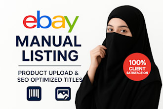 ebay manual listing product upload SEO optimized titles