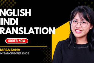 translate english to hindi and hindi to english