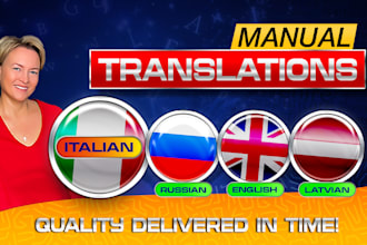 translate from italian to russian, english, latvian