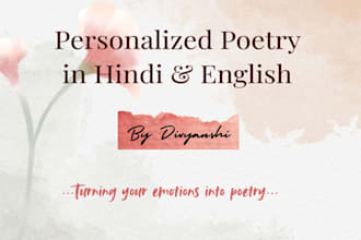 write a personalized poem for you in english or hindi