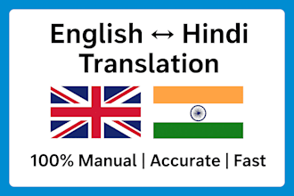 translate english to hindi and hindi to english manually