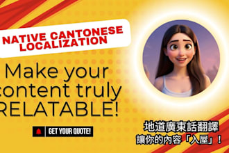 translate and localize your content into native cantonese