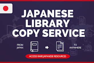 document copy and data delivery from japanese libraries