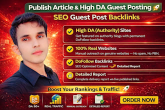 publish article and high da guest posting service SEO guest post backlinks