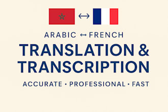 provide arabic french translation and transcription