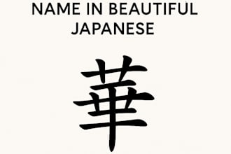 create your name in beautiful japanese kanji with meanings