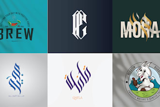 design modern minimalist brand logo