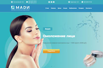 skincare subscription shopify store skincare website skincare shopify store