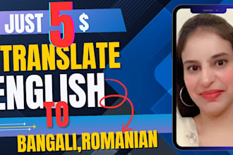 english to bengali translation