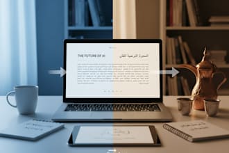 translate articles or blogs between arabic and english