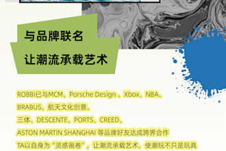 design ecommerce product detail pages