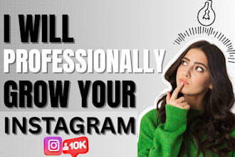grow your instagram organically