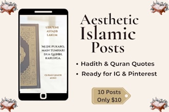 design aesthetic islamic posts hadith and quranic quotes for instagram