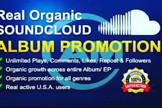 do soundcloud album promotion, soundcloud music track promotion