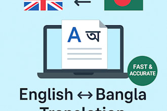 translate english to bangla accurately