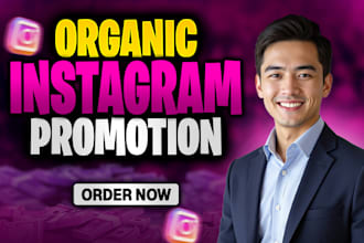 professionally grow your instagram account followers