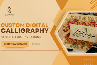 create premium arabic calligraphy brand logo and name design