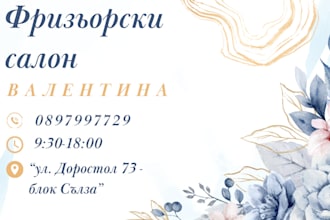 design modern and professional business cards