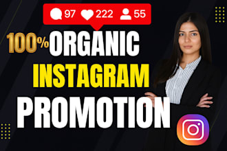manage instagram marketing for genuine growth, engagement, and audience reach