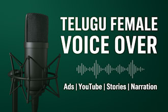 record telugu female, male voice over for youtube and ads