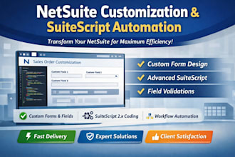 customize netsuite forms and fields using suitescript