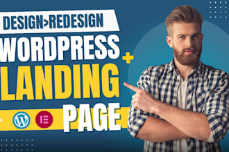 design professional landing pages for saas ecommerce and lead generation