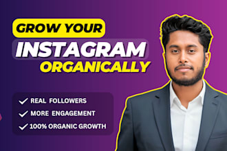 grow your instagram organically with real engagement