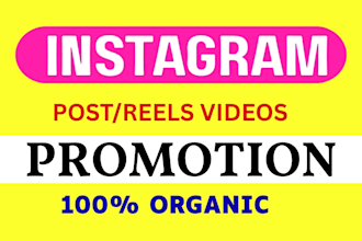 do instagram reels promotion and marketing grow real followers