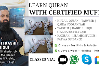 be your online quran teacher and quran tutor with tajweed