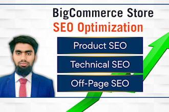 bigcommerce store SEO optimization for ranking and sales