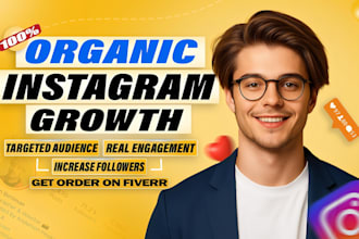 grow instagram fast and organically