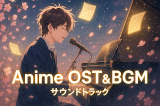 create anime ost and emotional background music with male vocals