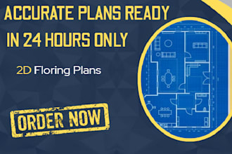 create high quality 2d floor plan designs for your space