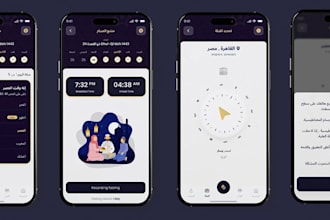 develop islamic app, quaran app, mosque app with ai