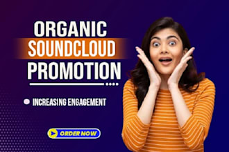 shout out soundcloud album promotion