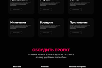 do design for websites, application
