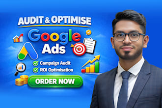 audit and optimize shopify google ads pmax ecommerce