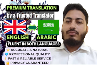translate english to arabic and arabic to english