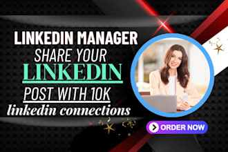 share the linkedin posts with my 10k plus connections