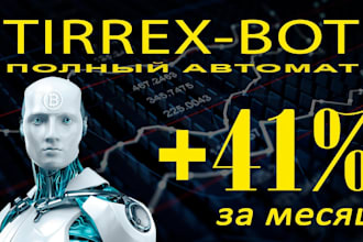 code crypto scalping bot rsi macd bot bollinger bands trading hft bot scalper